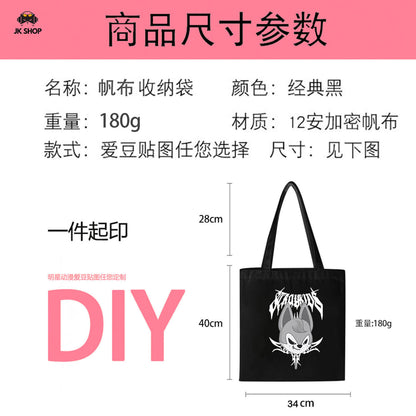 SK Domin ATE Tour Totebag